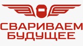 ООО «Свариваем будущее» — логотип