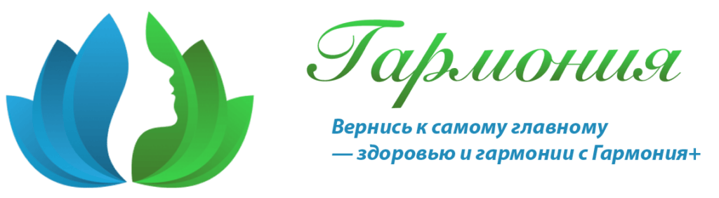 Наркологический реабилитационный центр|Гармония+ — логотип
