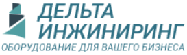 Дельта-инжиниринг — логотип
