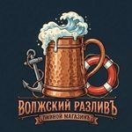 Волжский залив — логотип
