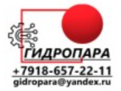 Гидропара — логотип