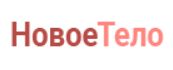 Новое тело — логотип