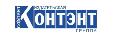 Издательская группа «Контэнт» — логотип