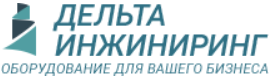 Дельта-инжиниринг — логотип