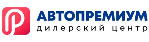 Автосалон «Автопремиум» — логотип