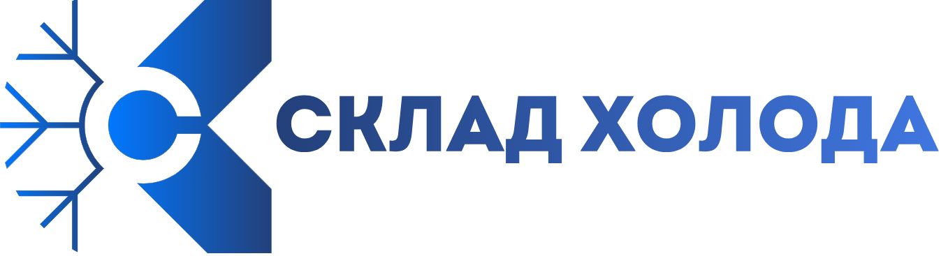 Склад Холода — логотип