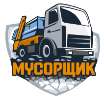 Мусорщик — логотип