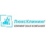 Клининговая компания «Люкс-Клининг» — логотип