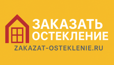 Заказать остекление — логотип