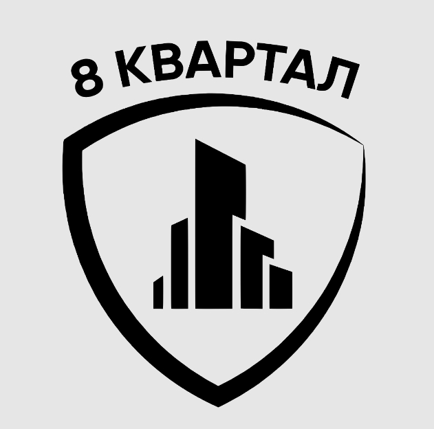 ООО "8 квартал" — логотип