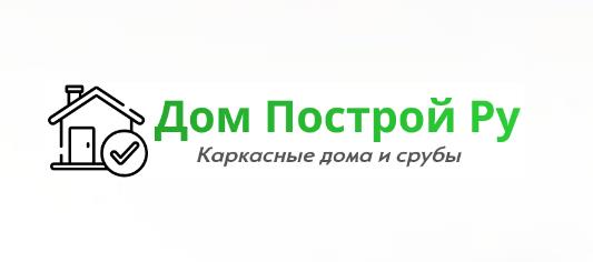 Каркасные дома "Дом Построй" — логотип
