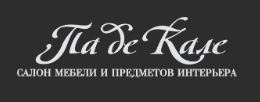 Па де Кале — логотип