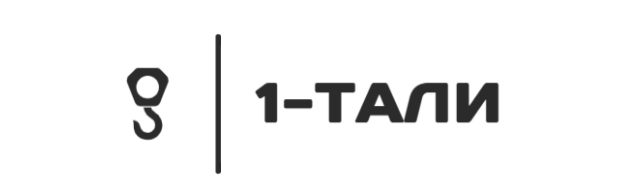 1 - Тали — логотип