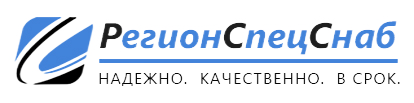РегионСпецСнаб — логотип