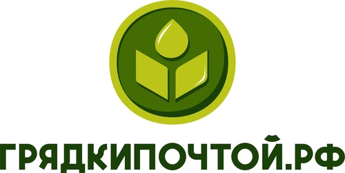 Грядки почтой — логотип
