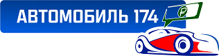 Автомобиль174 — логотип