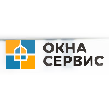 Окна Сервис Томск — логотип