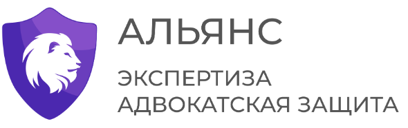 Альянс — логотип