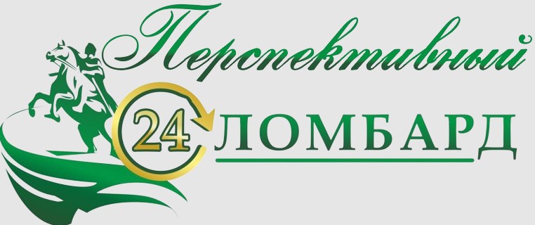 Перспективный ломбард — логотип