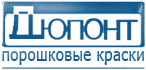 Дюпонт порошковые краски — логотип
