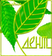 Студия-Дент — логотип