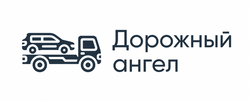 Дорожный ангел — логотип