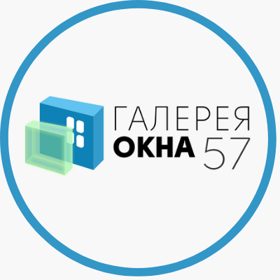 ГАЛЕРЕЯ ОКОН 57 — логотип