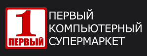 Первый Компьютерный супермаркет — логотип