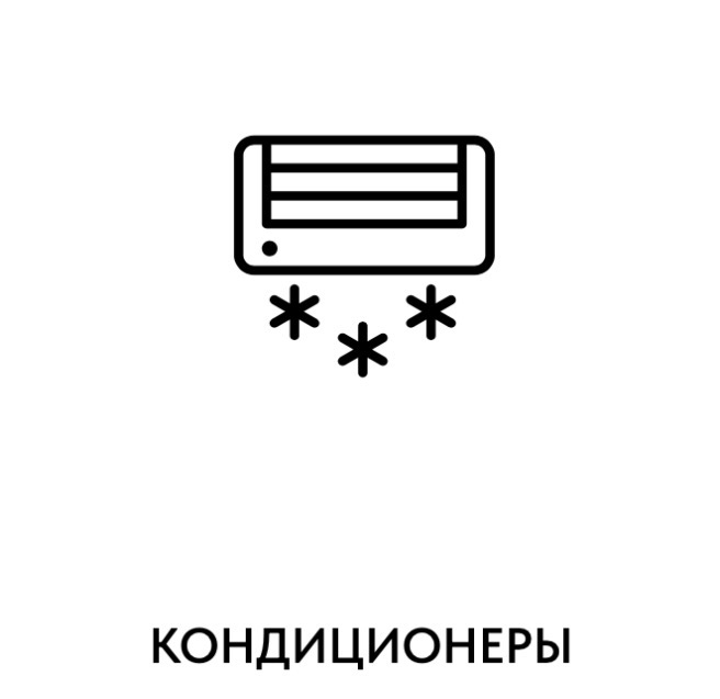 Кондиционеры в Балашихе — логотип