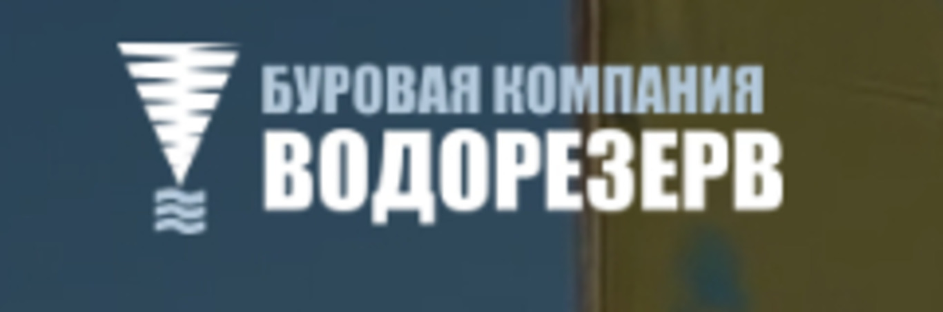 Водорезерв — логотип