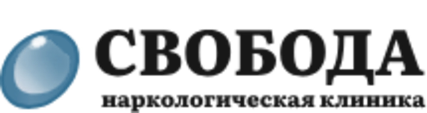 Наркологическая клиника «Свобода» — логотип