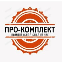 ПРО-Комплект — логотип