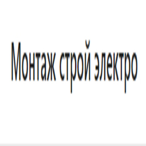 Монтаж строй электро — логотип