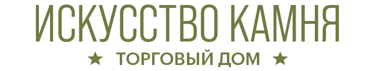 Искусство камня — логотип