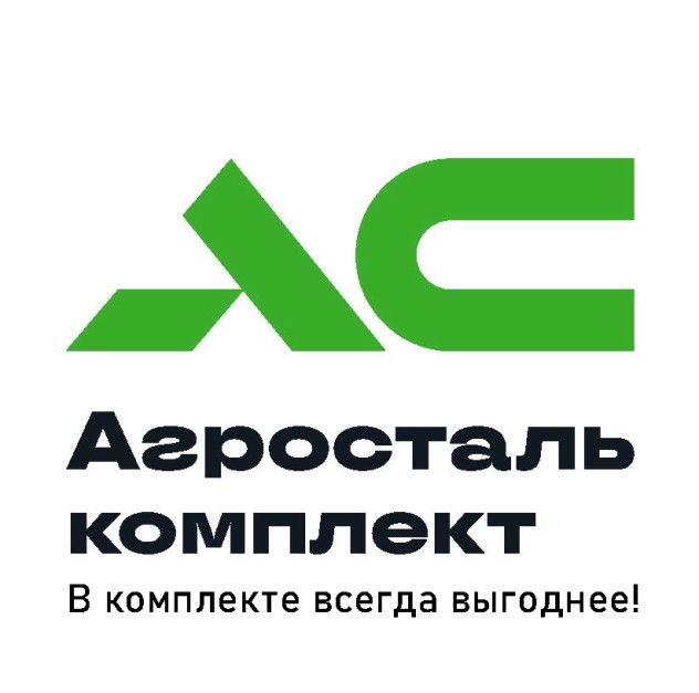 Агросталь Комплект — логотип