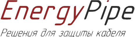 Полимерные трубы ЭнерджиПайп — логотип