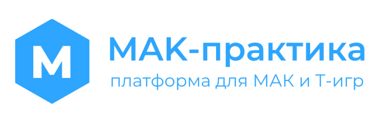 МАК-практика — логотип