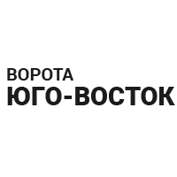 Ворота Юго-Восток — логотип