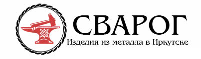 Сварог — логотип