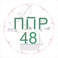 ППР 48 — логотип