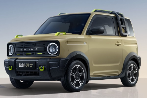 Автосалон Geely Panda — логотип