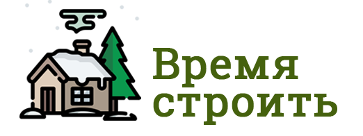 Время строить дом — логотип