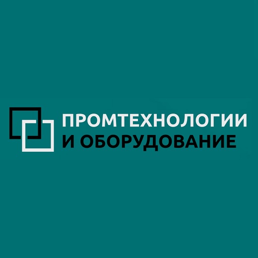 Промтехнологии и Оборудование — логотип