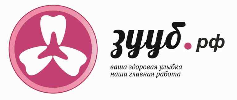 ЗУУБ - стоматология в Москве на Липецкой — логотип