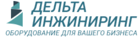 Дельта-инжиниринг — логотип