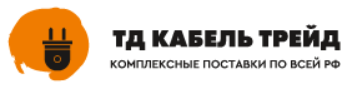 ООО ТД "КАБЕЛЬ ТРЕЙД" — логотип