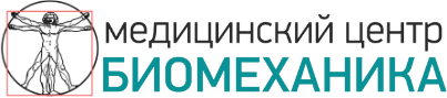 Медицинский центр Биомеханика — логотип