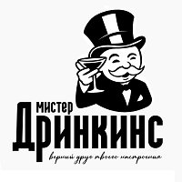 «Мистер Дринкинс» — логотип