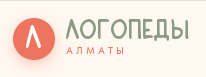 Логопеды Алматы — Занятия с логопедом для детей и взрослых — логотип