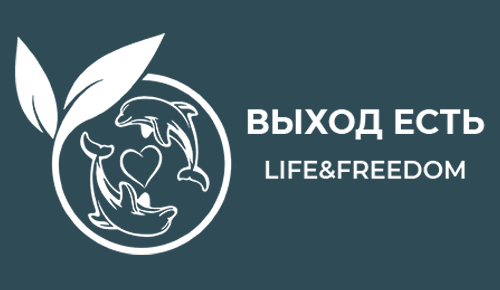 ООО «Центр психологического здоровья «ВЫХОД ЕСТЬ» — логотип